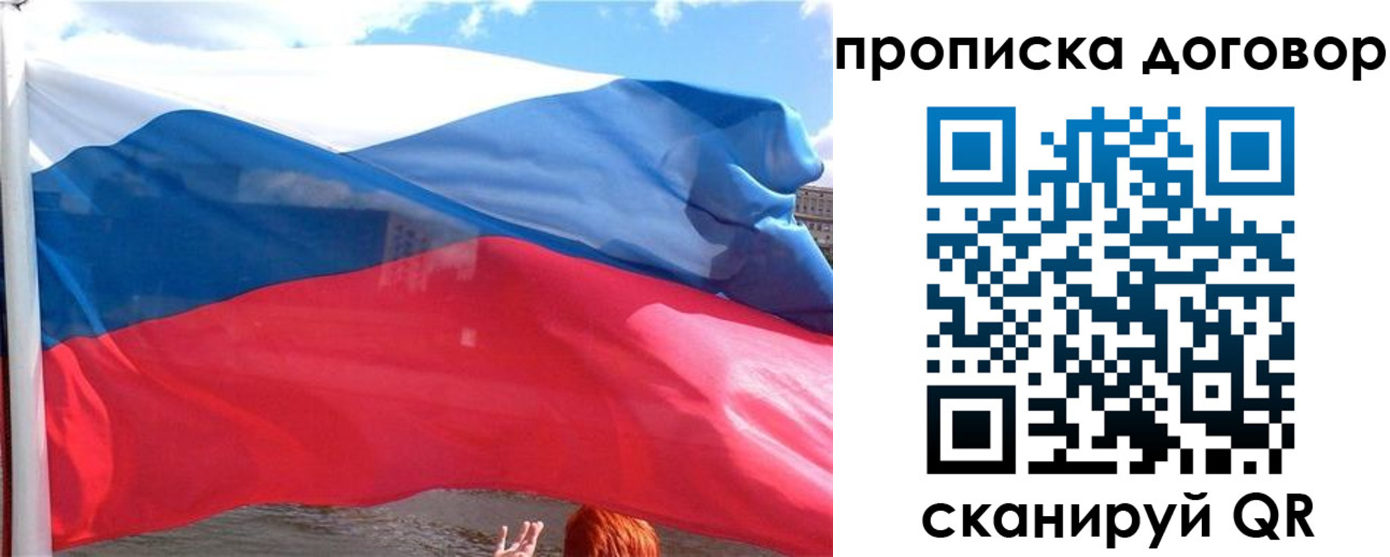 где прописаться в Ялуторовске