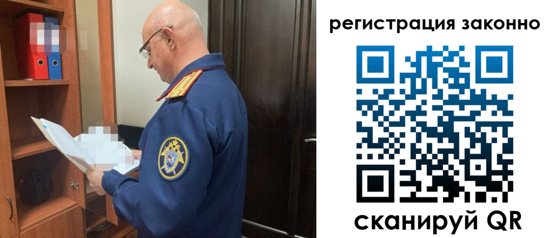 прописка для военкомата в Ялуторовске