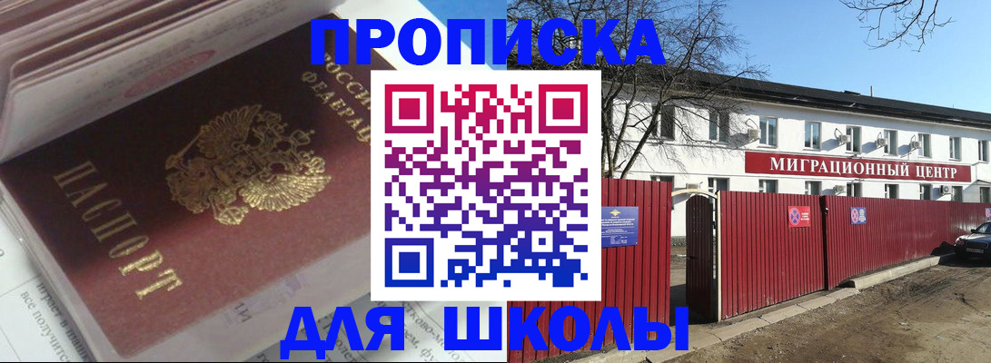 временная регистрация госуслуги в Ялуторовске